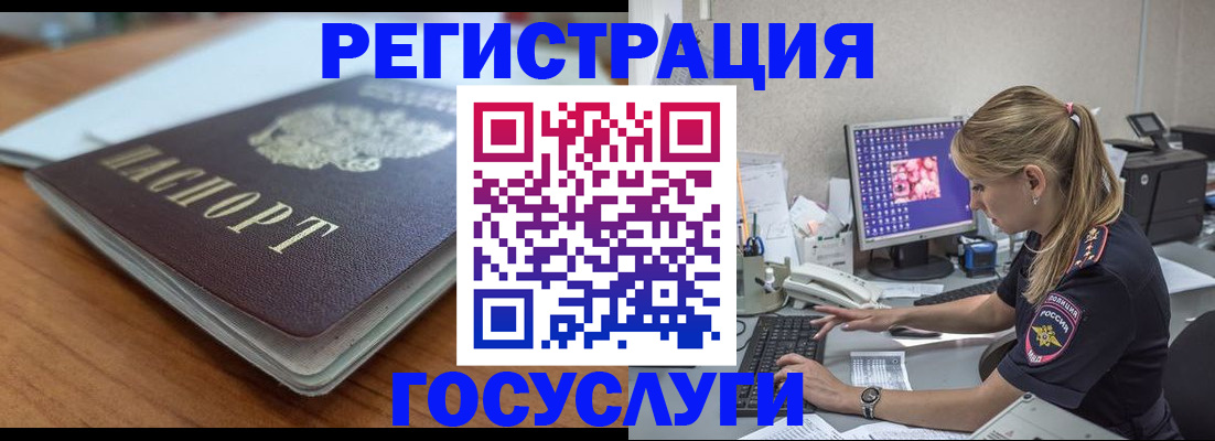 пропишу в квартире в Михайловке