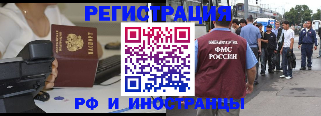 где прописаться в Михайловке