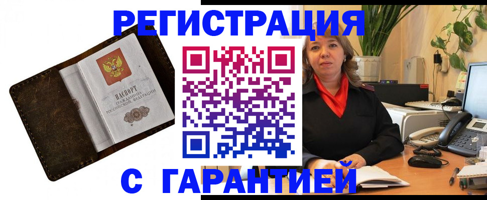 регистрация для школы в Михайловке